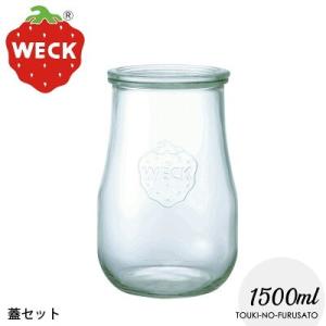 蓋付き保存容器　高さ7cm, 幅5.5cm 楽天市場】保存容器 耐熱ガラス ガラス 蓋付き 350 590 620 耐熱ガラス