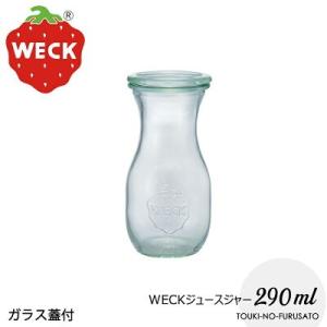 WECK（ウェック） 【正規品】WECKジュースジャー1000ml 高25.5cm 保存
