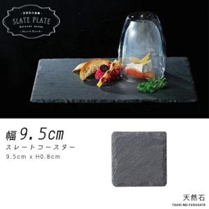 会津磐梯石皿 長角皿(大) 受注生産】会津磐梯石皿 長角皿(大) [57711218] | 福島県猪苗代町