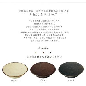 食器 おしゃれ 土物風 丸皿 プレート りら1...の詳細画像1