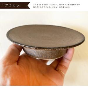 食器 おしゃれ 土物風 丸皿 プレート りら1...の詳細画像4