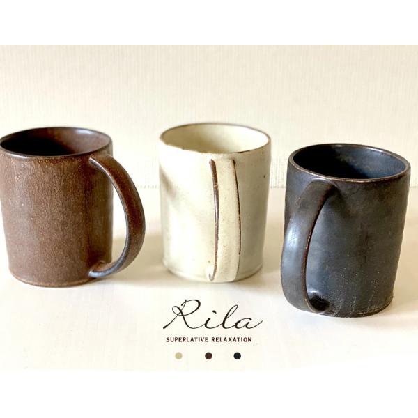 食器 マグカップ おしゃれ 土物風 りらストレートマグ 200cc カネコ小兵製陶所 切立マグカップ...
