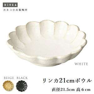 宗像窯 にしん鉢 会津本郷焼 にしん漬け 漬物鉢 伝統工芸品 民藝品