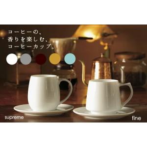 シュプレムorフィーヌ コーヒーカップ＆ソーサー付き 320cc or 310cc カフェ風 受け皿セット C&amp;S カフェ 食器 国産 CAFE 安定感 大容量 食器セット