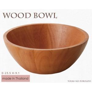 木製 サラダボール（天然木） 20cm 業務用 : イーシザイ・マーケット