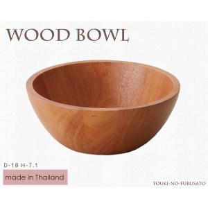 木製 サラダボール（天然木） 20cm 業務用 : イーシザイ・マーケット