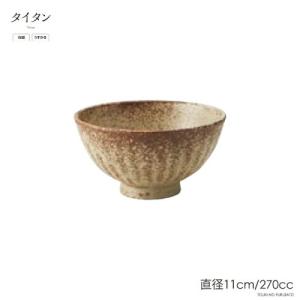 波佐見焼 福峰窯 内外十草 飯碗（ミニ） : 神楽坂のうつわ屋さん 陶