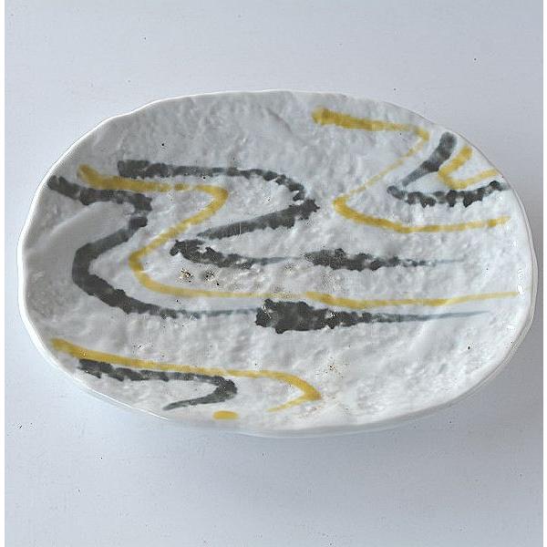 中皿 楕円皿 黒黄流し でこぼこ