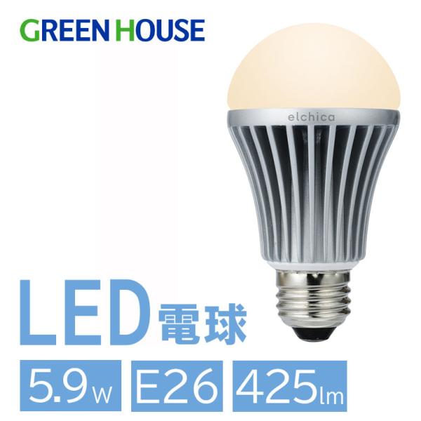 LED電球 エルチカ 電球色 30W形相当 省電力 40,000時間の長寿命 GH-LB061L グ...
