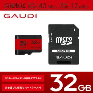 microSDカード 32GB microSDHCカード 40MB s UHS-I Class10  32g sdカード メモリ カメラ ゲーム ガウディ GMSDHCU1A32G｜炭酸水メーカー ツイスパソーダ公式ショップ