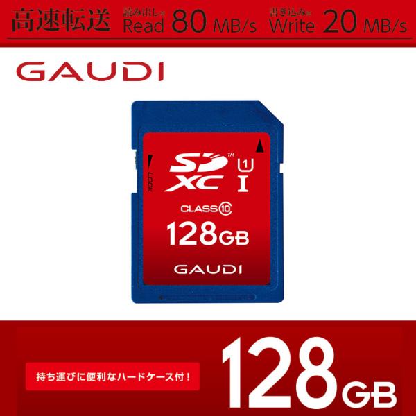 SDカード 128GB SDXC 最大読込:40MB/s UHS-I Class10 sd 128g...