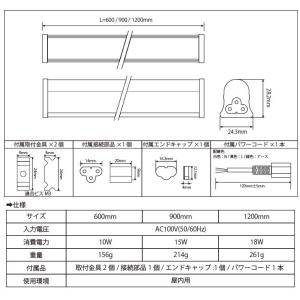 LED間接照明 シームレス照明 TK-DTK1...の詳細画像1