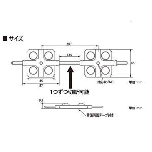 (PSE) LEDモジュール 防水 100V直...の詳細画像2