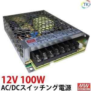 HLG-150H-24B 150W 電源ユニット PSE無し 12台セット AC/DCスイッチング電源 HLG-150H-24A 24V DC24V 6.2A 150W 屋外用 業務