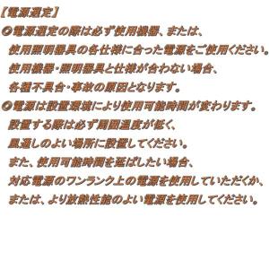 AC/DCスイッチング電源 LRS-50-24...の詳細画像3