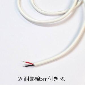 サウナ室用 LEDテープライト TK-24-H...の詳細画像2