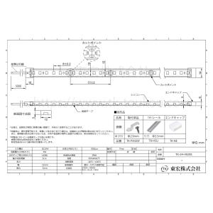 サウナ室用 LEDテープライト TK-24-H...の詳細画像4