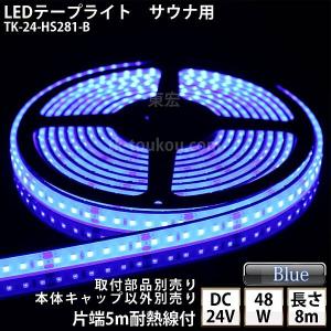 クラコ HLD-100F LEDフードライト フロストガラス 厨房 キッチン 耐熱