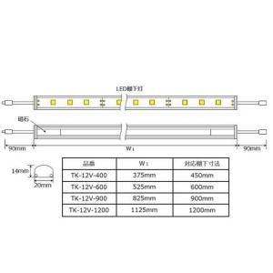 LED棚下灯 LED棚下ライト TK-12V-...の詳細画像2