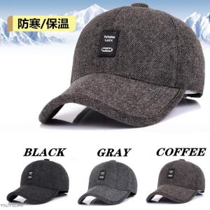 冬用キャップメンズの商品一覧 通販 Yahoo ショッピング