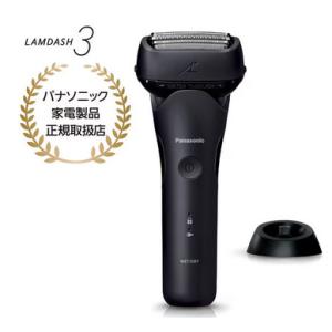 Panasonic ラムダッシュ 3枚刃 （黒） ES-LT4C-K : ひかりTV