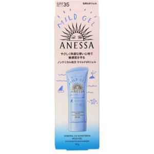 資生堂 アネッサ ANESSA ミネラルUVマ...の詳細画像1