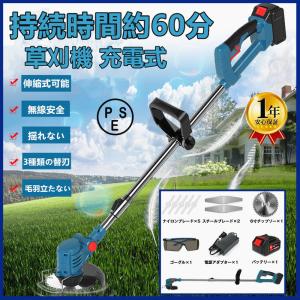 草刈機 充電式 電動刈払機 草刈り機 マキタ 12V18Vバッテリー互換