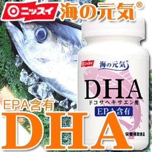 ニッスイ サプリメント 海の元気DHA （150粒） DHA サプリ カプセル 