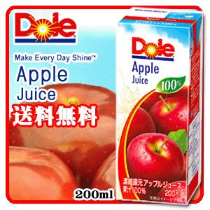 Dole ドール アップル 100％ 200ml 【果汁100％】【果汁100