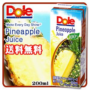 【送料無料】Dole ドール パイナップルジュース１００％ 200ml 36本セット※ただし沖縄は別...