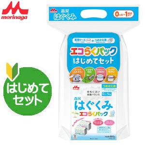 【送料600円】森永ドライミルク はぐくみ エコらくパック はじめてセット 400g×2袋 【粉ミルク】【森永乳業】【はぐくみ】※沖縄は別途料金を頂きます。