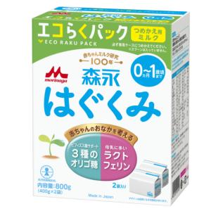 粉ミルク/森永はぐくみ エコらくパック つめかえ用(400g×2袋) × ５箱 ※ただし沖縄は別途送料が必要となります。クール同梱不可。