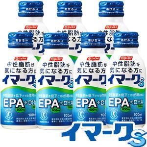 イマークS 100ml×10本　4セット　合計40本送料無料 1001000_0211