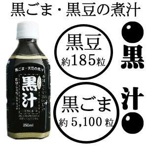 ミツレの黒汁 PET350ml×24本 送料無料 黒豆の煮汁 ミツレフーズ : 東京