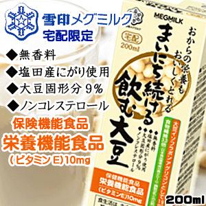 送料525円　雪印メグミルク　毎日続ける飲む大豆 200ml × 18本 ※ただし沖縄は別途料金が必要となります。　豆乳　ノンコレステロール