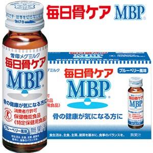 【送料無料】毎日骨ケアMBP 50ml×30本　※ただし離島・沖縄は別途送料(640円)が必要となります。