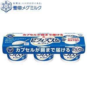 恵 megumi ビフィズス菌SP株カプセルヨーグルト 70g×3  【雪印】【メグミルク】【ヨーグルト】【カプセル】【オリゴ糖】｜toukyoucyuuou