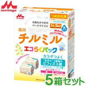 粉ミルク/森永フォローアップミルク チルミル エコらくパック つめかえ用(400g×2袋)×５箱　【...