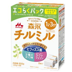 森永チルミル　エコらくパック　800g×6箱 森永乳業 チルミル エコらくパック つめかえ用 (800g) 詰め替え