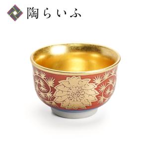 九谷焼 吉田美統 ぐい呑 切箔釉裏金彩竹文 : 九谷焼 STYLeNCE