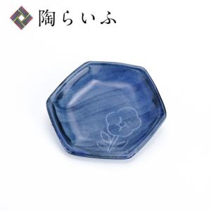 九谷焼 6号皿揃 染付瓔珞紋花鳥 / 青郊窯 和食器 皿 取り皿 人気