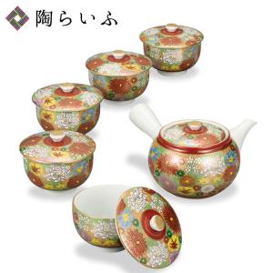 九谷焼 茶道具 十客茶器揃（急須・碗10ヶ入） 本金赤牡丹孔雀 錦苑作