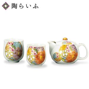 九谷焼 蓋付茶器 吉田屋牡丹/澤田郁美 茶器 湯呑 人気 ギフト 九谷焼 蓋付茶器 吉田屋牡丹/澤田郁美 茶器 湯呑 人気 ギフト