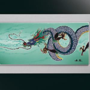 九谷焼 陶額 雲龍 / 山中國盛| 置物 額飾...の詳細画像1