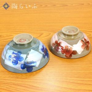 九谷焼 来客用 湯呑み 5客セット 金七宝 高級 和食器 湯呑み茶碗 : 和