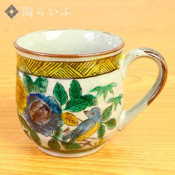 九谷焼 丸マグカップ 青九谷花鳥 / 美山窯 マグカップ 人気 ギフト12-032