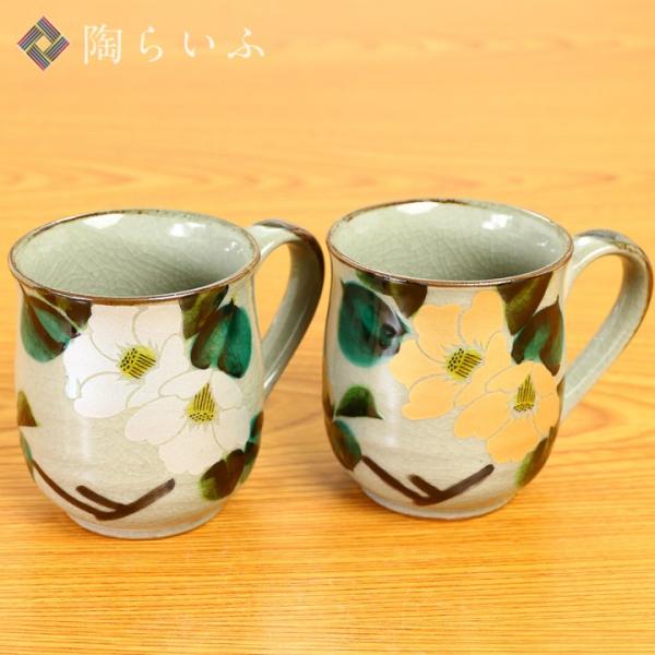 九谷焼 ペアマグカップ 細マグカップ 金椿 銀椿/美山窯 マグカップ 人気 ギフト ペア 12-01...