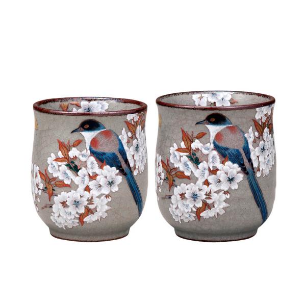 九谷焼 組湯呑 金箔山桜に鳥/美山窯＜茶器 湯呑 ペア 人気 ギフト 贈り物 結婚祝い/内祝い/お祝...