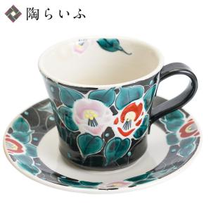 九谷焼 カップ＆ソーサー 山帰来 / 平野由佳 和食器 コーヒーカップ