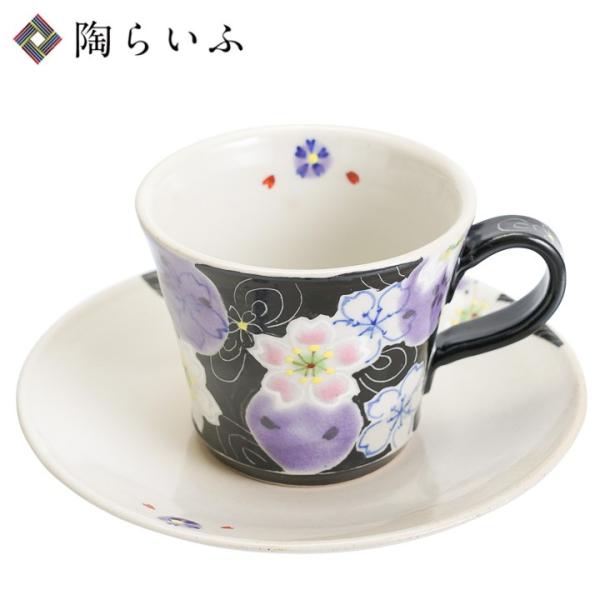 九谷焼 カップ&amp;ソーサー 夢宵桜バイオレット / 虚空蔵窯 和食器 コーヒーカップ 人気 ギフト 結...